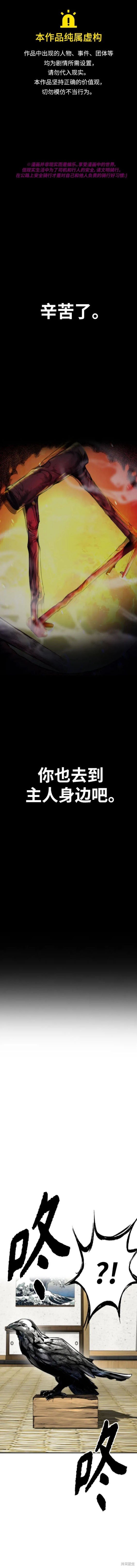 第4部84话
