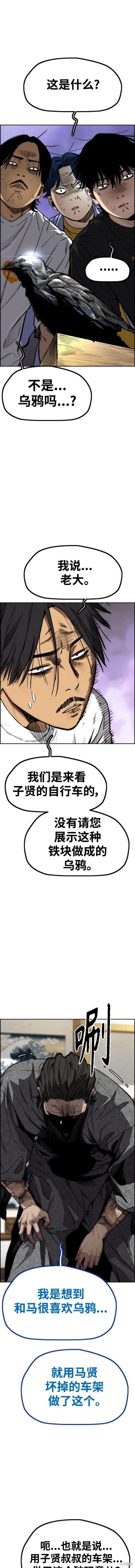 第4部84话