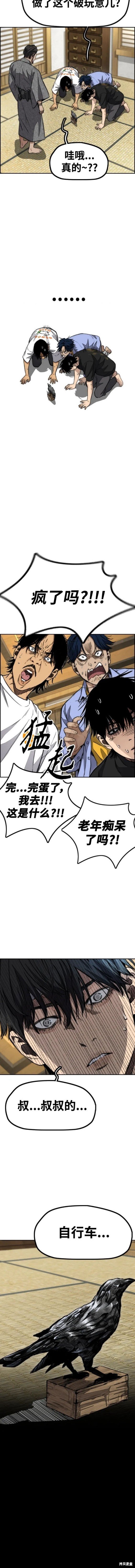 第4部84话
