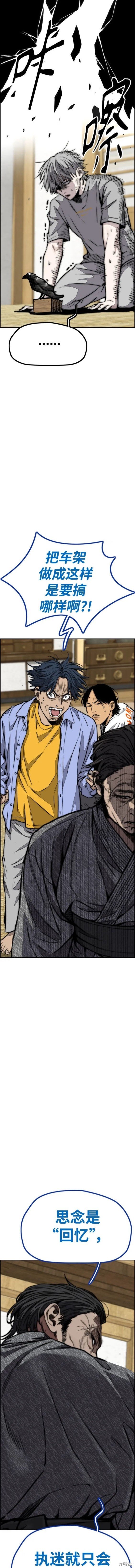 第4部84话