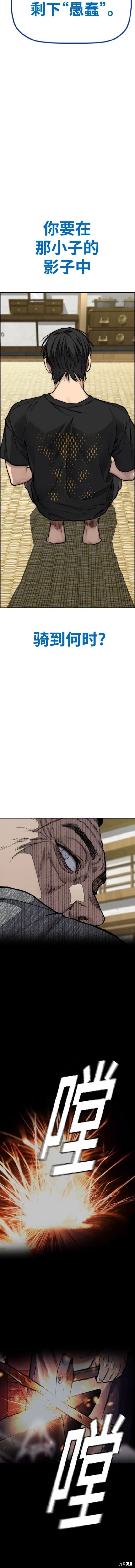 第4部84话