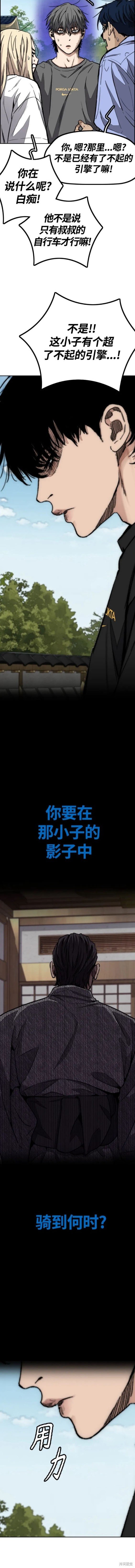 第4部84话