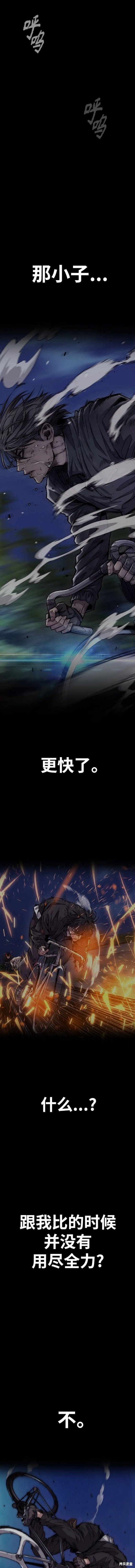 第4部84话