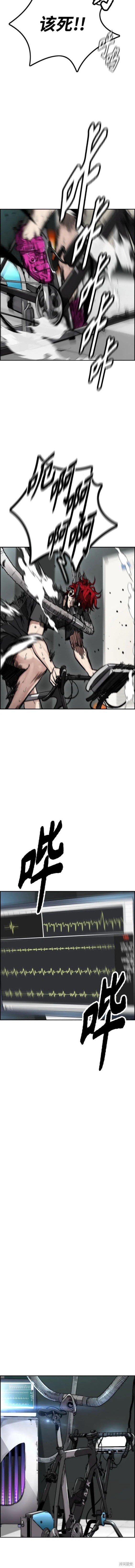 第4部84话