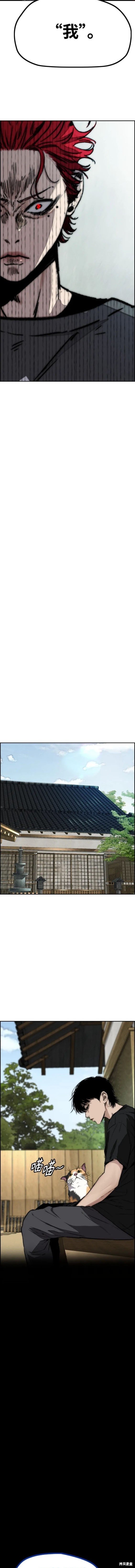 第4部84话