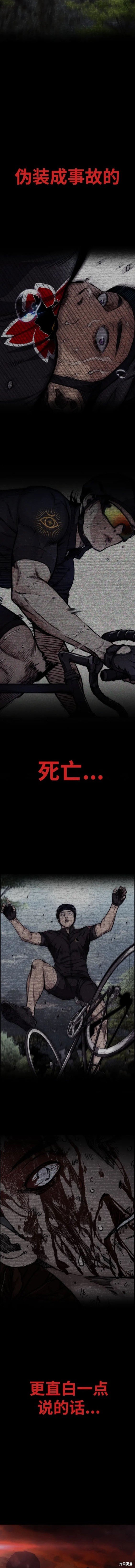 第4部84话