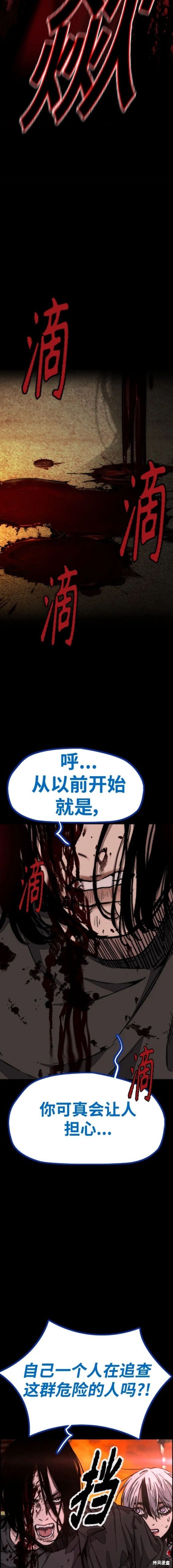 第4部84话