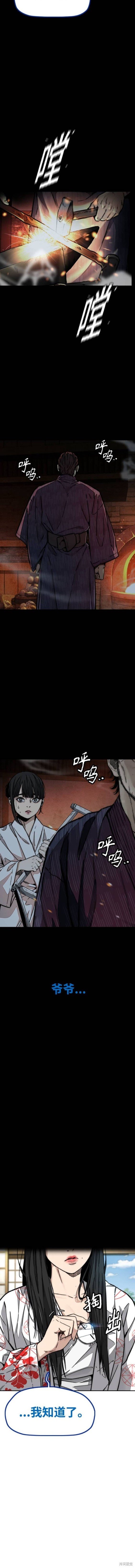 第4部85话