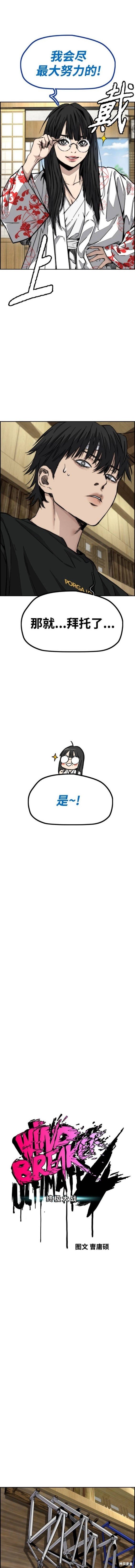 第4部85话