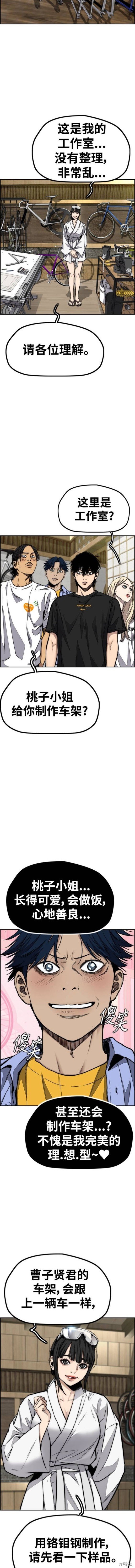 第4部85话