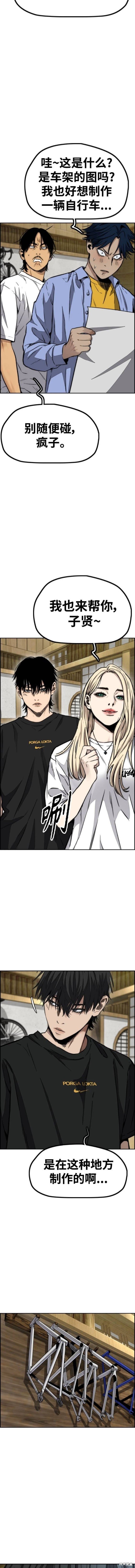 第4部85话
