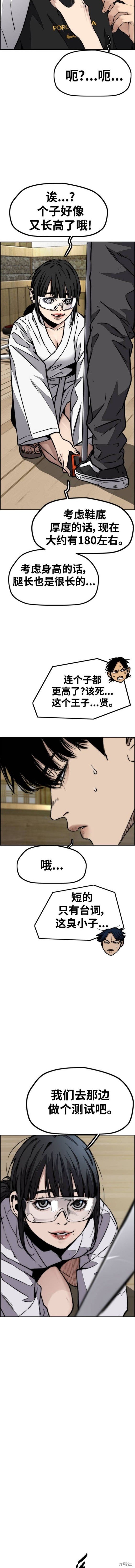 第4部85话