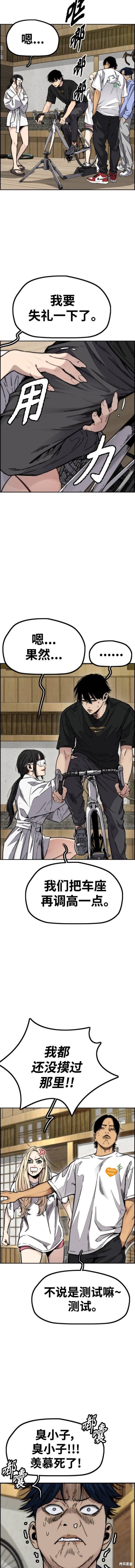 第4部85话