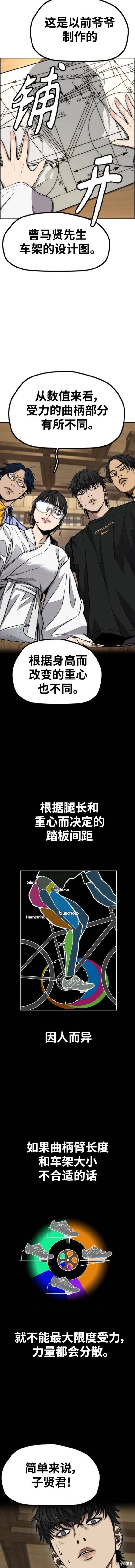 第4部85话