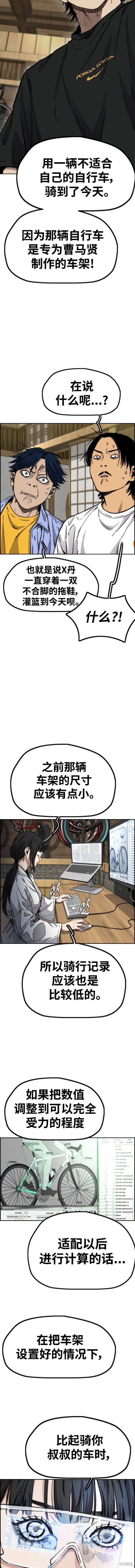 第4部85话