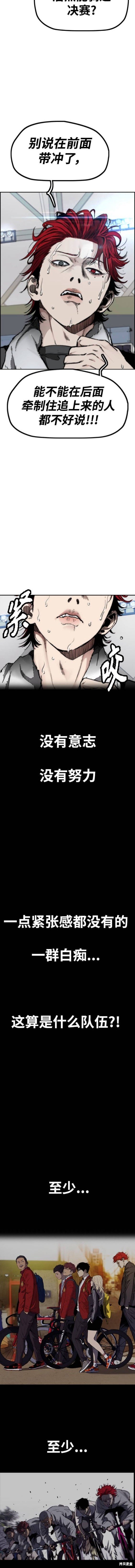 第4部85话