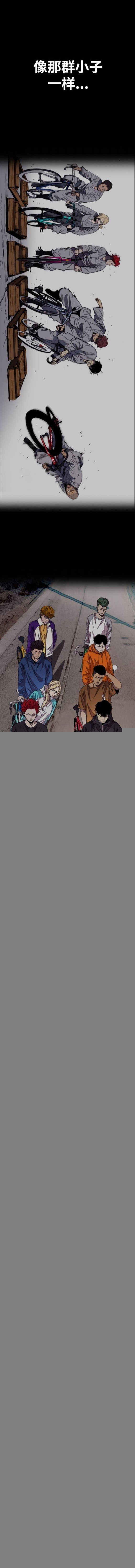 第4部85话