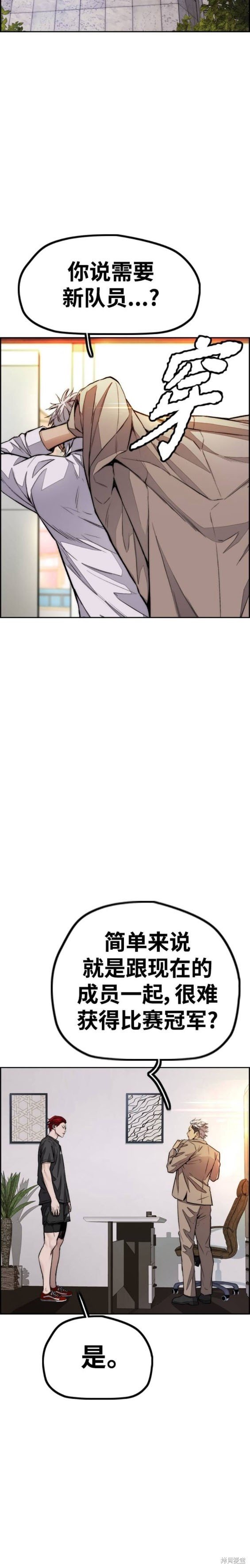 第4部85话
