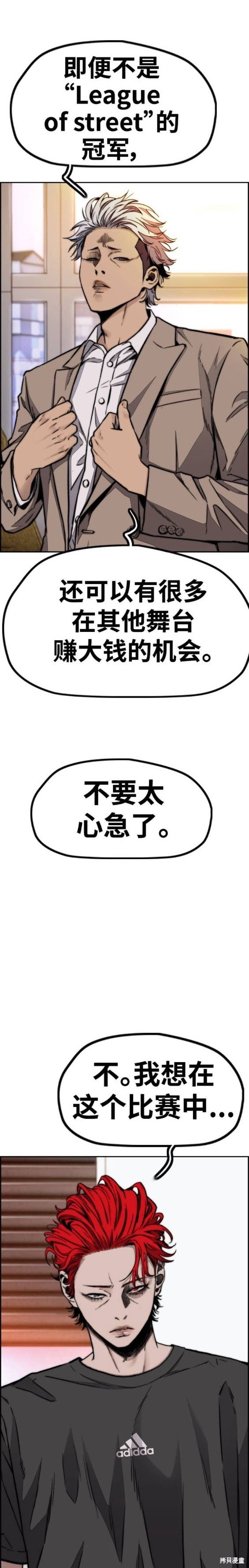第4部85话