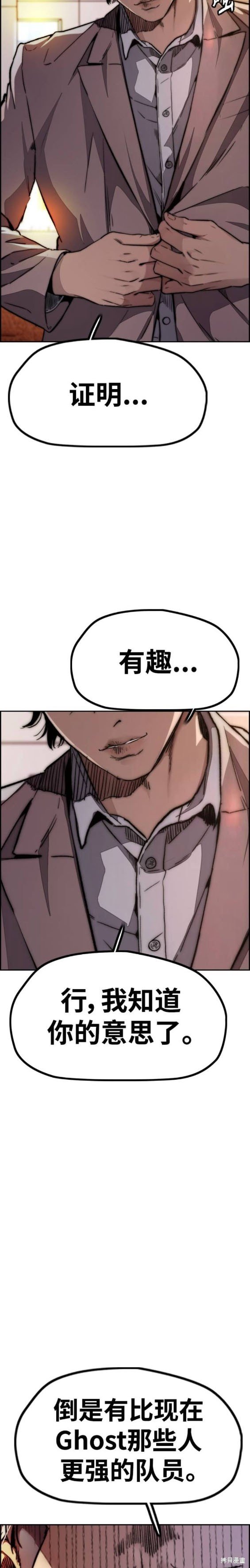 第4部85话