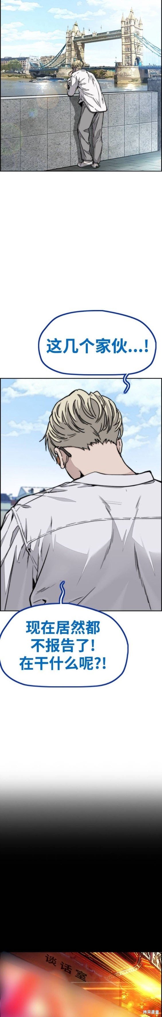 第4部85话