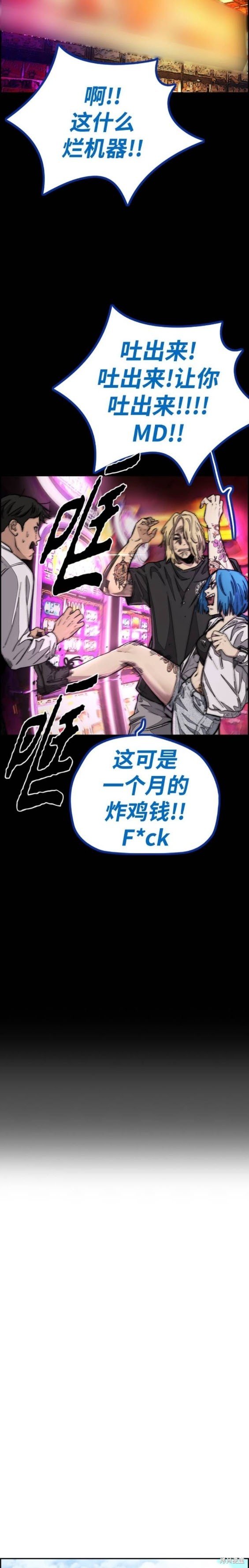 第4部85话