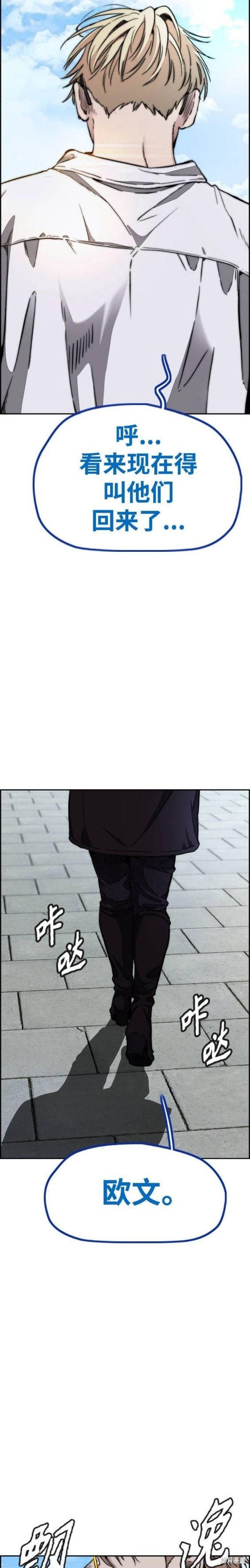 第4部85话