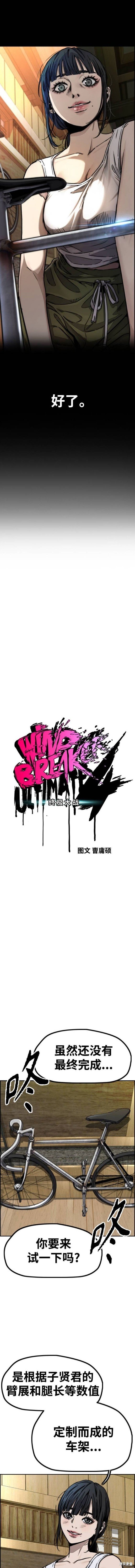 第4部86话