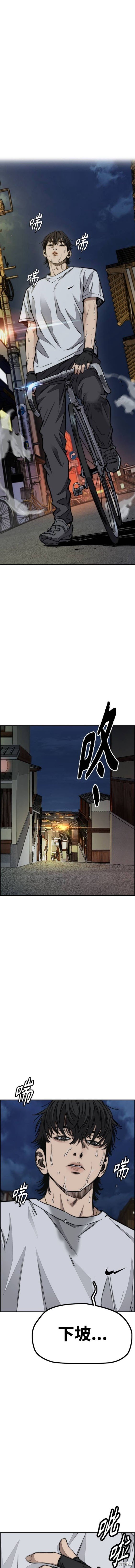 第4部86话
