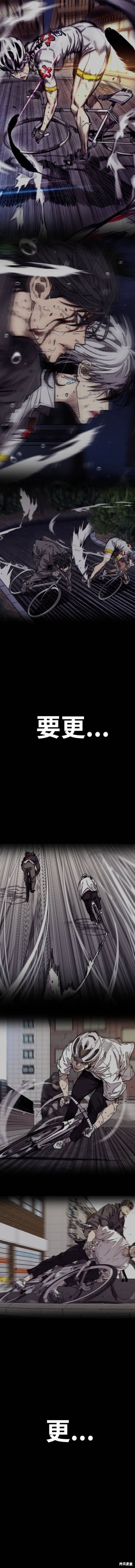 第4部86话