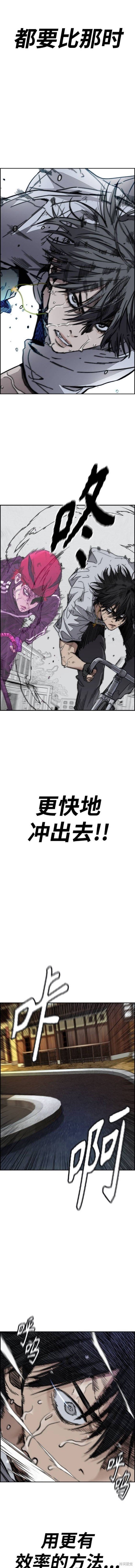 第4部86话