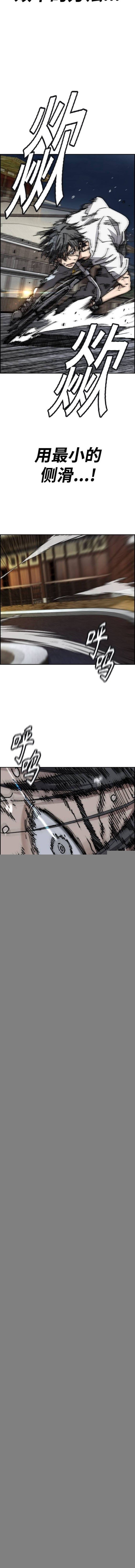 第4部86话