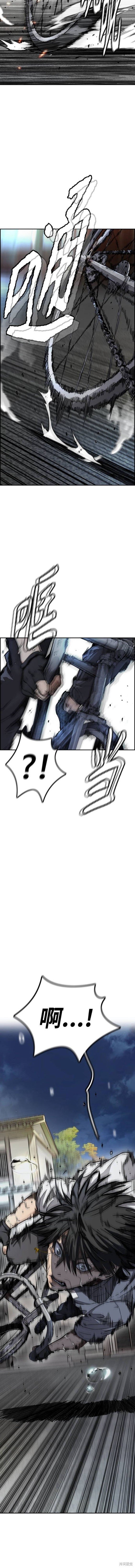 第4部86话