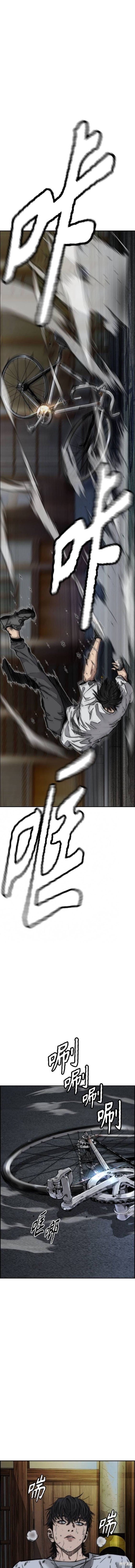 第4部86话