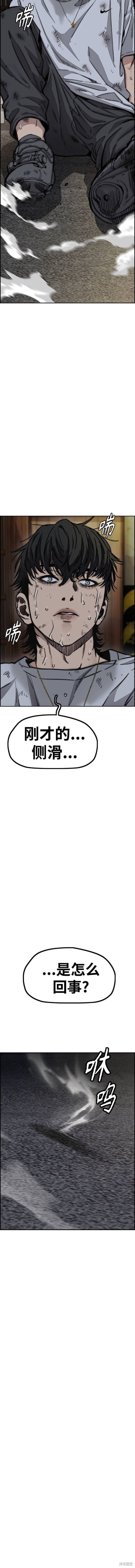 第4部86话