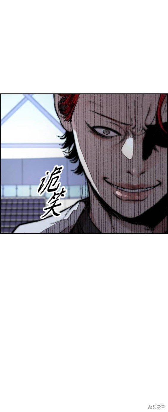 第4部86话