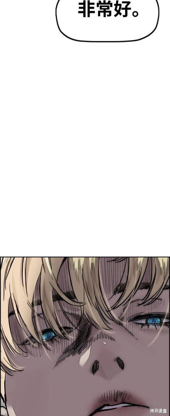 第4部86话