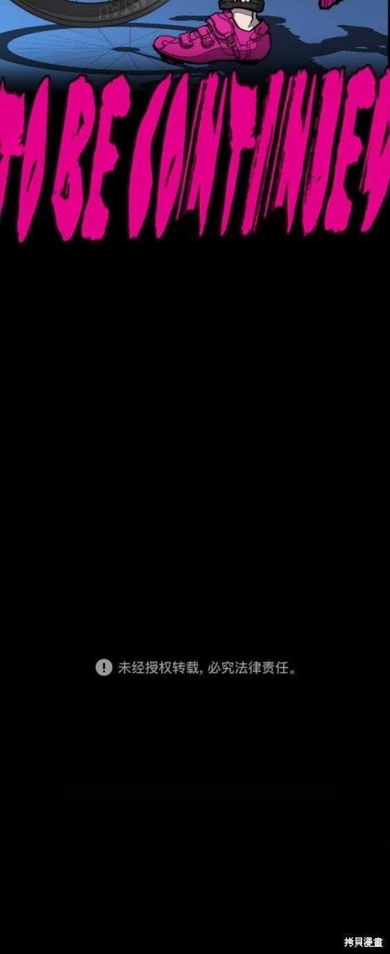 第4部86话