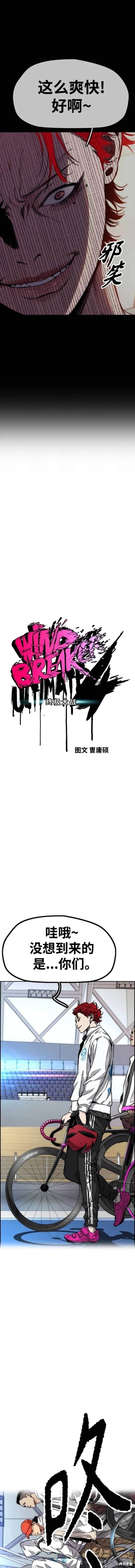 第4部87话