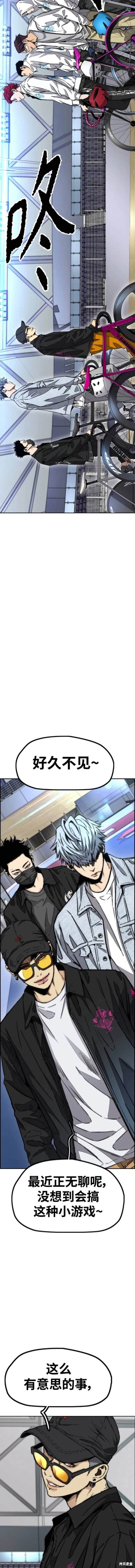 第4部87话