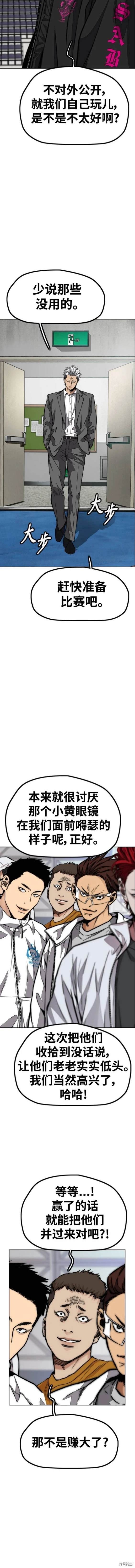 第4部87话