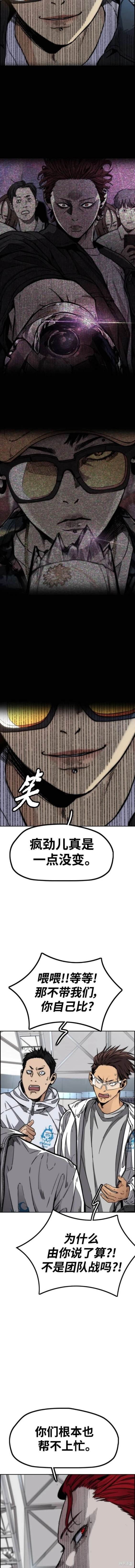 第4部87话
