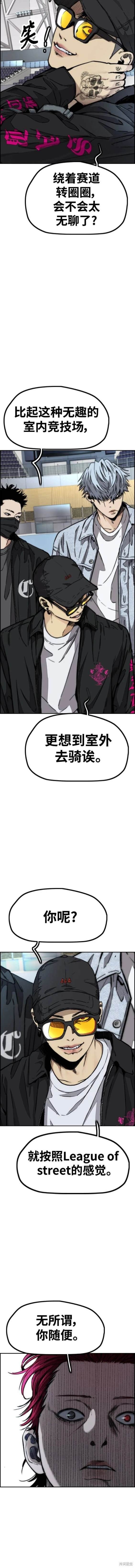 第4部87话