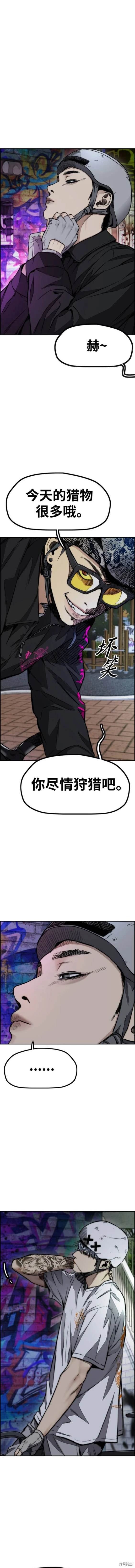 第4部87话