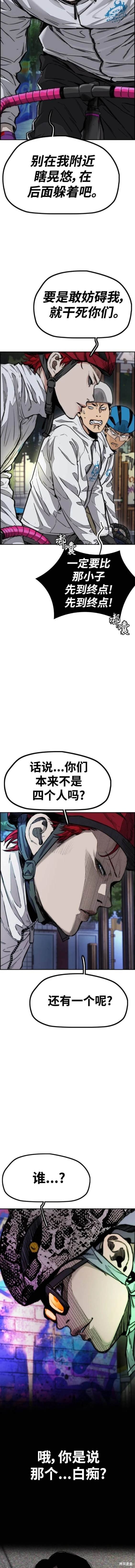 第4部87话