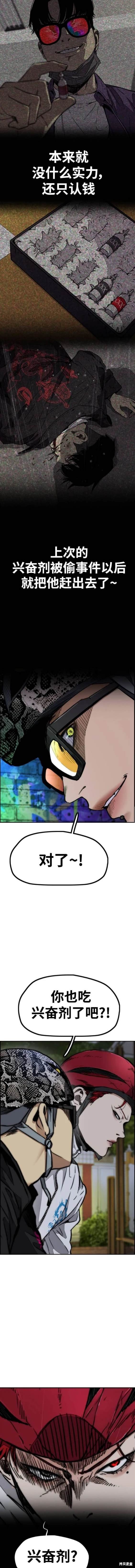 第4部87话