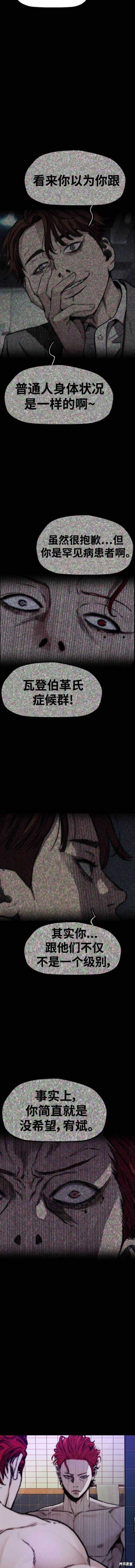 第4部87话