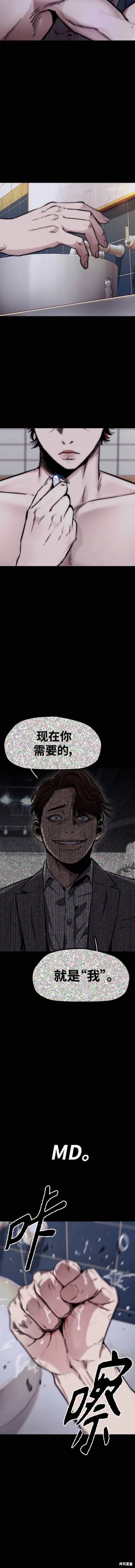 第4部87话