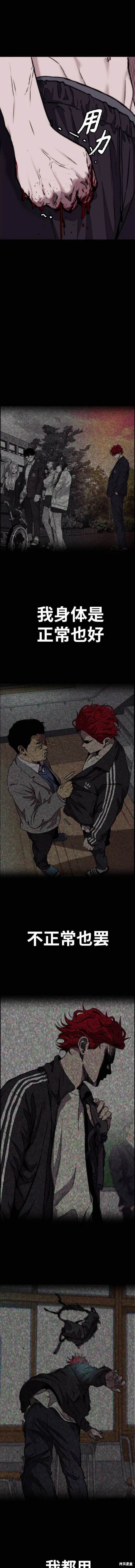 第4部87话