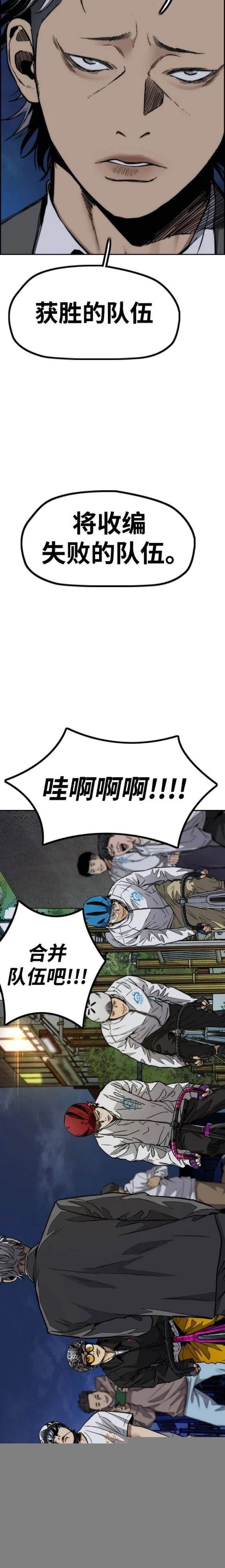 第4部87话